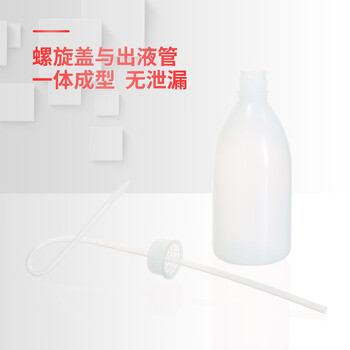 世泰 塑料洗瓶实验室安全清洗瓶弯嘴弯管吹气瓶蒸馏水瓶挤压瓶浇水壶京仓 窄口洗瓶容量1000ml 世泰 塑料洗瓶实验室安全清洗瓶弯嘴弯管吹气瓶蒸馏水瓶挤压瓶浇水壶京仓 窄口洗瓶容量1000ml