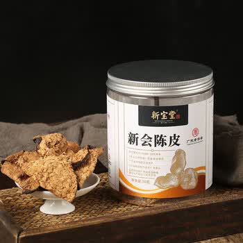 岭南新宝堂 15年陈皮 十五年新会地道特产泡茶水煲汤花果茶 50克/罐D-L10
