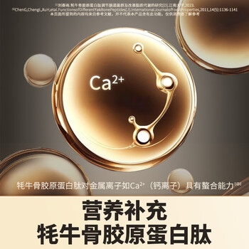 丙田 富硒高钙黄瓜籽粉700g 东北老黄瓜子熟粉 无加蔗糖 特添接骨木莓