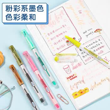 【开学必备】慕那美（monami）柔和色荧光笔记号笔学生标记划重点 斜头1-4mm 6色套装06017-6