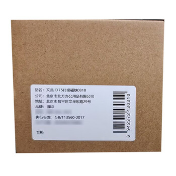 得印MG-D75磁块强磁打捞磁铁强力磁铁吸铁石0310河道打捞圆形直径75mm拉力0-420斤/1个