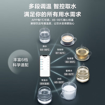 美的壁挂式管线机即热沸腾饮水机秒速加热触控一度调温MG908-R全量适配反渗透净水器 智能触控管线机