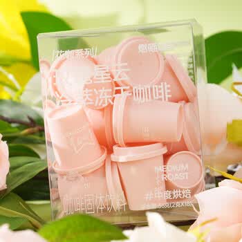 燃喵冷萃冻干花咖茶咖 速溶咖啡黑咖啡0脂美式咖啡 玫瑰星云2g*18颗