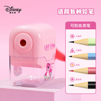 迪士尼（Disney）小学生削笔机 简约手摇铅笔削笔刀/卷笔刀/转笔刀 儿童女孩便携削笔器开学季礼物 草莓熊