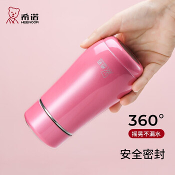 希诺(HEENOOR)保温杯女士高颜值不锈钢水杯家用便携泡茶杯子XN-9638粉色 300mL 希诺(HEENOOR)保温杯女士高颜值不锈钢水杯家用便携泡茶杯子XN-9638粉色 300mL