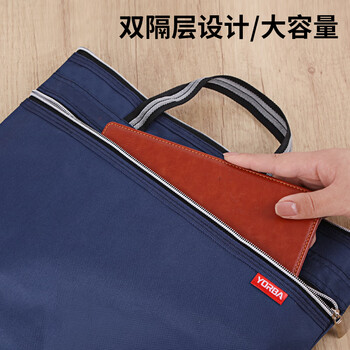 优必利 A4文件袋 手提商务文件包收纳袋牛津布资料袋加厚拉边袋 可定制印刷logo 1204蓝色