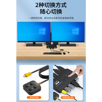 可思未来USB切换器 打印机共享器usb3.0共享器4口KVM键盘鼠标打印切换4进4出 KS-D-U3404