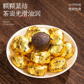 音朗 茶叶 普洱茶糯米香普洱熟茶小沱茶云南勐海普洱茶叶礼盒送礼500g