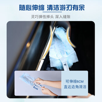 妙洁 长款静电除尘掸组合 可伸缩鸡毛掸子 打扫灰神器 长柄+4片替换装
