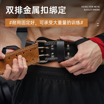 TMT健身腰带护腰带深蹲举重硬拉运动牛皮腰带负重力量举腰部支撑腰封
