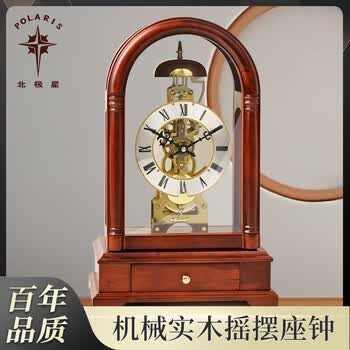 北极星机械座钟- 京东