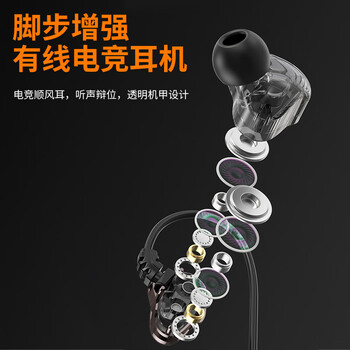 Bkayp游戏耳机有线入耳式3.5mm圆孔电竞吃鸡王者枪战电脑手机睡眠耳机隔音降噪音乐通话适用苹果小米