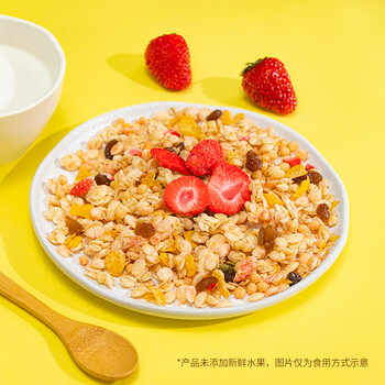家乐氏谷兰诺拉草莓缤纷水果麦片独立小包装谷物脆早餐下午茶零食420g 家乐氏谷兰诺拉草莓缤纷水果麦片独立小包装谷物脆早餐下午茶零食420g