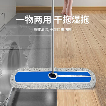 aige 平板拖把拖布墩布大号尘推 商用保洁吸水木地板纱线地拖把90cm