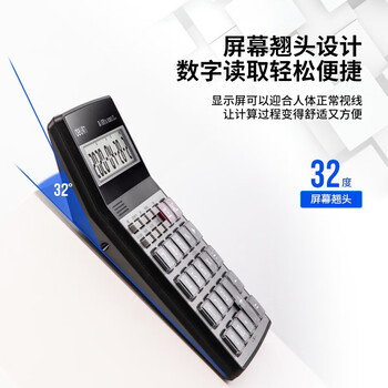 得力（deli） 12位计算器带真人语音款带声音商用计算机会计专用 亚克力面板-银色中号 1526ES