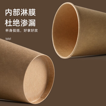 云蕾一次性咖啡杯加厚防烫外卖带盖热饮杯奶茶杯带杯套400ML*20套