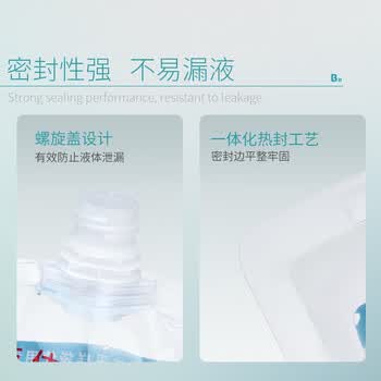 比克曼生物(BKMAM)水样采集袋/无菌采样袋水质采样袋 1包(10个) 500ml(平底可立 含硫 无菌) 比克曼生物(BKMAM)水样采集袋/无菌采样袋水质采样袋 1包(10个) 500ml(平底可立 含硫 无菌)