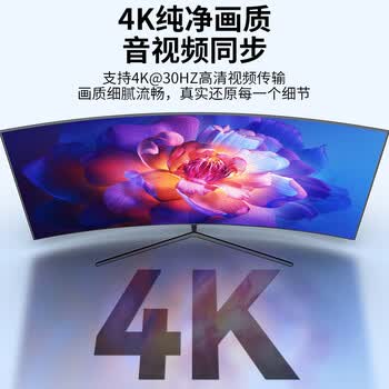 胜为 Type-C转HDMI转换线器USB-C转HDMI4K转接苹果17/16/15/MacBook华为P60手机连电视投屏线ACH1015G 胜为 Type-C转HDMI转换线器USB-C转HDMI4K转接苹果17/16/15/MacBook华为P60手机连电视投屏线ACH1015G