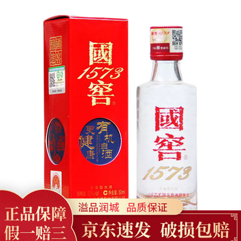 国窖1573小酒价格报价行情- 京东