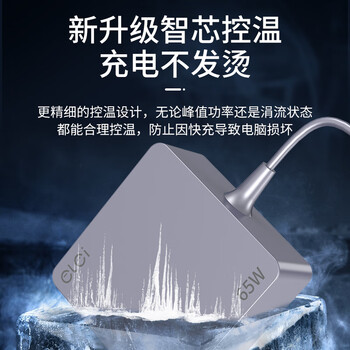 e磊华硕电源适配器FL8700 FL5900 VM520U/590Z R414U UX430充电线19V3.42A 4.0*1.35 细口 