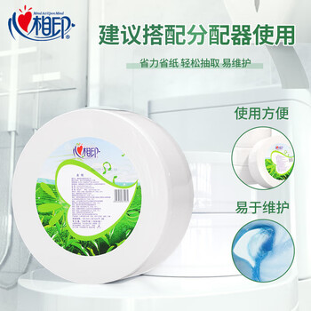 心相印ZB010（箱装）商用茶语三层188米大盘纸卫生纸（12卷）