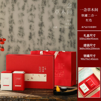 崂山緑茶　２個セット 中国茶 嶗山緑茶 崂山緑茶 2024年 未開封の通販 by 87's shop