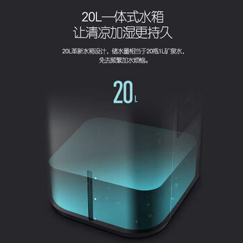 格力（GREE）冷风扇 20升遥控可移动制冷风扇家用广角送风水冷空调扇【企采购】/KS-2001DgL