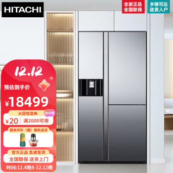 日立冰箱镜面新款- 日立冰箱镜面2021年新款- 京东