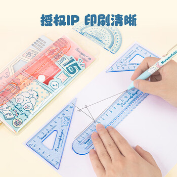 广博（GuangBo）三丽鸥套尺大数字15cm直尺三角尺套装小学生考试专用毛毯熊SL945001