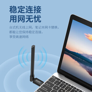 COMFAST WiFi6免驱动USB无线网卡台式机笔记本电脑外置无线WiFi接收器 高增益天线AX300 CF-940F
