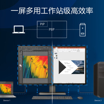 飞利浦（PHILIPS）43英寸办公显示器 4K VA屏 10bit 126%sRGB HDR400 Type-C90W供电 内置音箱 电脑显示屏 439P1