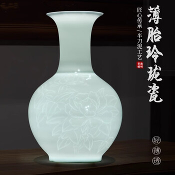 景德镇玲珑花瓶型号规格- 京东