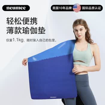 neumee专业出汗防滑居家耐用薄款加宽麂皮绒天然橡胶瑜伽垫铺巾礼物山脉