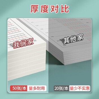 多利博士16k50张英语定位听写纸初级双色英语纸小学生初高中英文单词默写纸英汉互译练习本四线三格笔记本
