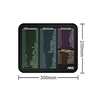 AOC全属性系列电竞游戏鼠标垫小号300*250*3mm加厚锁边办公键盘电脑书桌垫M104/93快捷键黑色