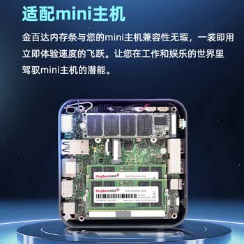 金百达（KINGBANK）16GB DDR5 5600 笔记本内存条  适配迷你主机 可组双通道