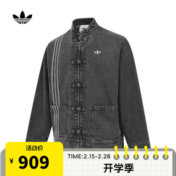 三叶草男子ctt 3.0 denim夹克 jy8275 l