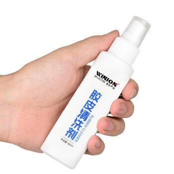 莹恋WINION严选乒乓球拍清洗剂清洁剂乒乓球胶皮增粘保养液100ML2只装