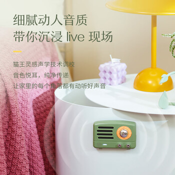 猫王收音机猫王灵感贴贴音响meet蓝牙音响冰箱贴磁吸音箱厨房创意摆件复古男女礼物高保真复古绿 猫王收音机猫王灵感贴贴音响meet蓝牙音响冰箱贴磁吸音箱厨房创意摆件复古男女礼物高保真复古绿