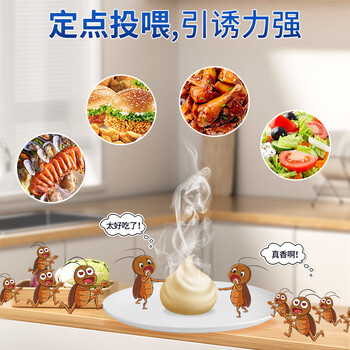 老管家蟑螂药10g室内特效强力全窝端虫卵双杀蟑螂屋杀蟑胶饵