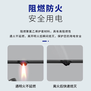 民兴电缆 1.5平方铜芯电线RVV二芯 2*1.5平方国标铜线护套线软线ZC-RVV-2*1.5平方-100米