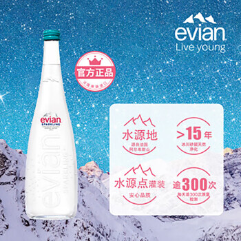 依云（evian）矿泉水 法国进口 750ml*12气泡水箱装饮用水高端矿泉水天然弱碱水