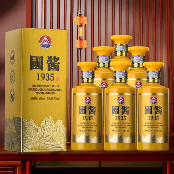 红旗国酒53度价格酱香图片