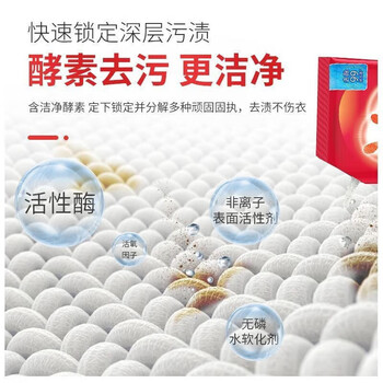 奥妙（OMO）洗衣粉 深层洁净洗衣粉1.8KG+奥妙洗衣粉500g*2(两种香味随机) 