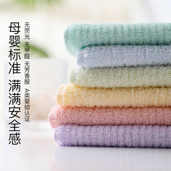 金号史努比联名 A类毛巾纯棉100%洗脸儿童毛巾女士小毛巾6条装 金号史努比联名 A类毛巾纯棉100%洗脸儿童毛巾女士小毛巾6条装