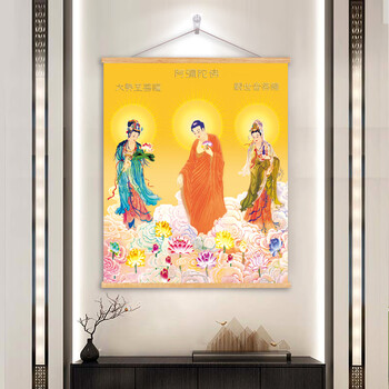 仏画 西方三聖 掛軸 168×70cm 【公式通販】
