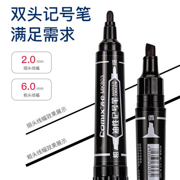 齐心(Comix)油性记号笔防水速干双头记号笔办公专用黑色MK803 10支装2mm6.0mm大双头商务油性笔