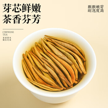 福茗源茶叶白茶 云南月光白毫银针 2017古树花果香散茶叶自己喝罐装70g