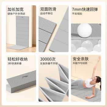 李宁（LI-NING）瑜伽垫可折叠男女午休睡垫健身垫加厚防滑便捷易收纳户外地垫家用