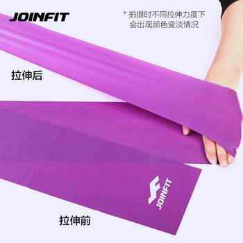 捷英飞（JOINFIT）弹力带健身瑜伽带力量训练拉力器香芋紫15磅 J.R.006DC-J